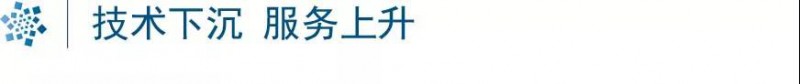 微信圖片_20190105114602